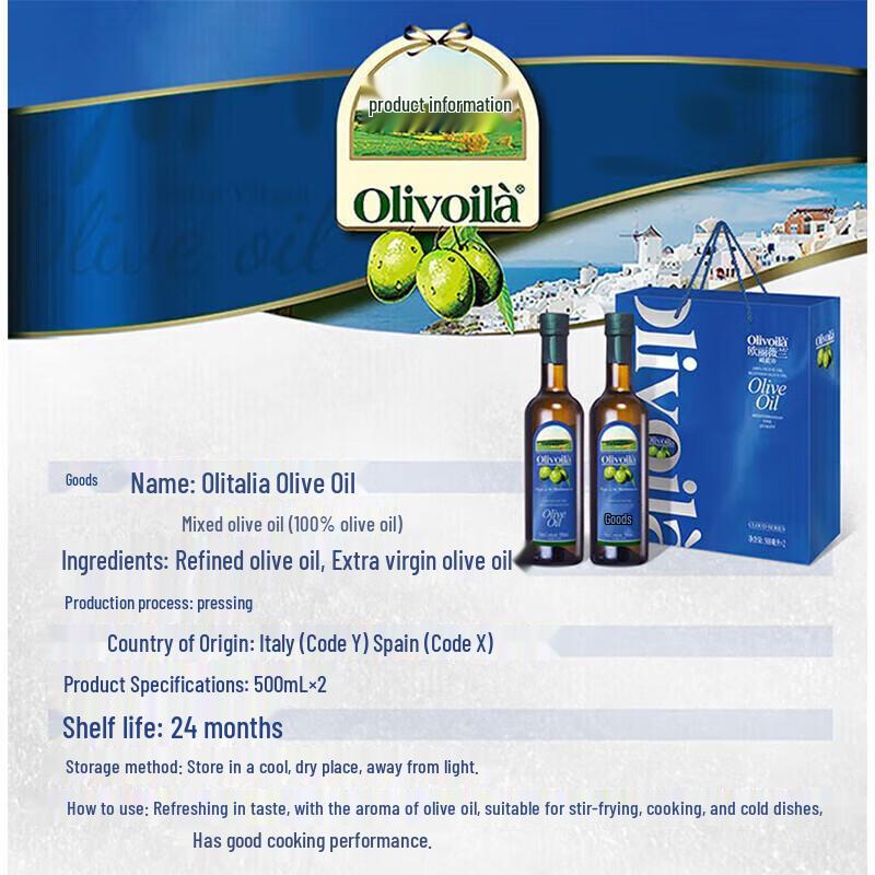 Olivoila Extra Virgin Olive Oil (500ml X 2, Gift Pack)