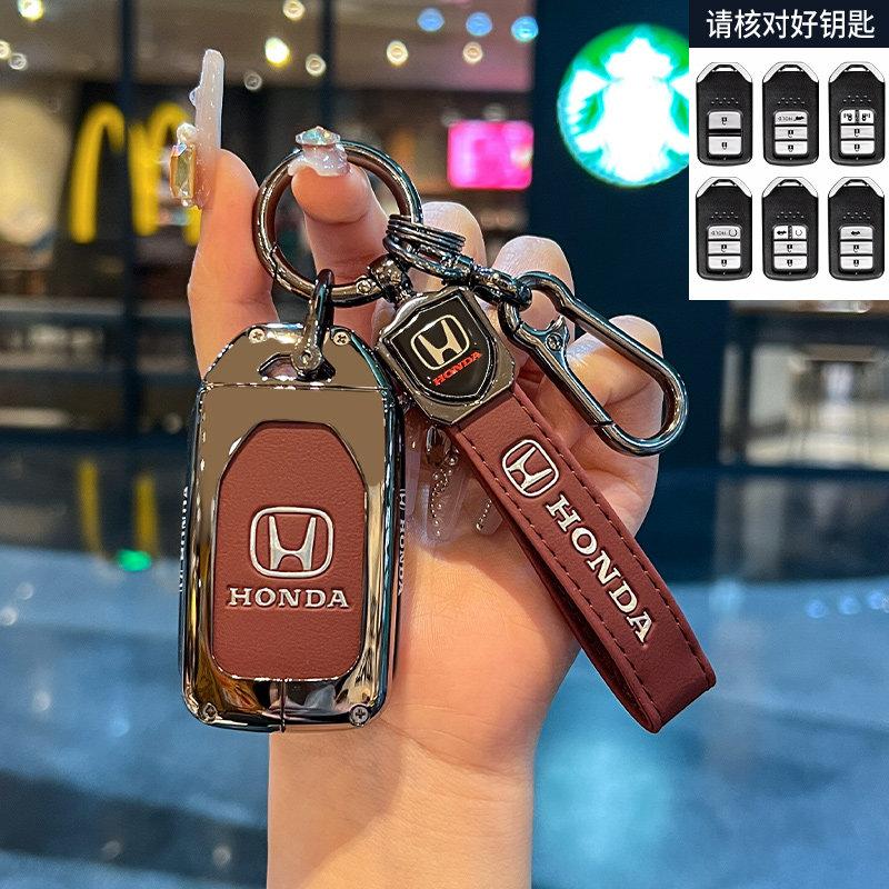 

Suitable for Honda CRV keycase Civic, Accord, Haoying XRV/URV, Fit, Style, Odyssey, English Poetry Style