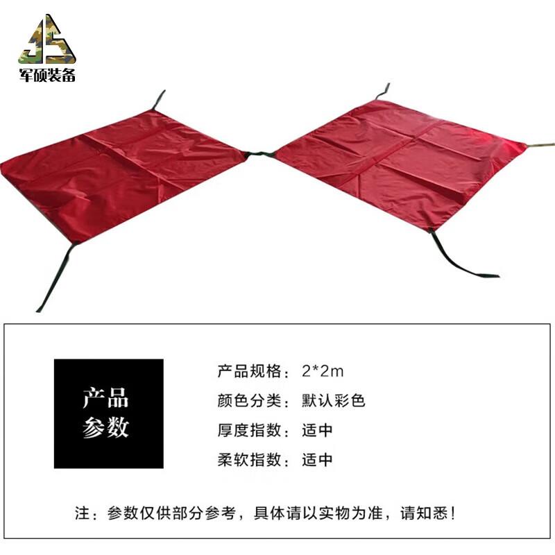 Junshuo Z-9/19 Helicopter Full Aircraft Dust Cover