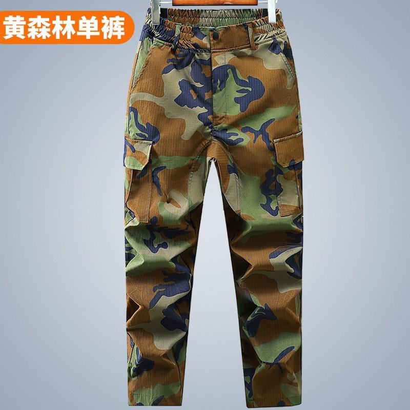 

Camouflage Suit Men s Wear-resistant Tear-resistant Work Clothes Working Labor Protection Thickened Breathable Training 185 Suggestion 160-180 kg