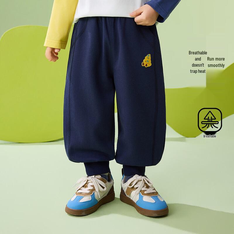 ASK JUNIOR Kids  Loose Fit Casual Track Pants 130