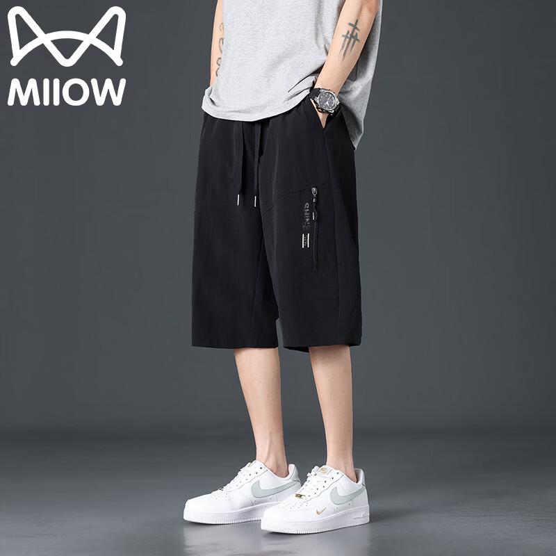 MiiOW Men's Ice Silk Cargo Seven-Point Shorts