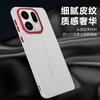 For Oppo Find X9 and Find X9 Pro Case PU Leather Skin Friendly Contrast Color Keys Lens Frame Anti-Fingerprint Soft Cover