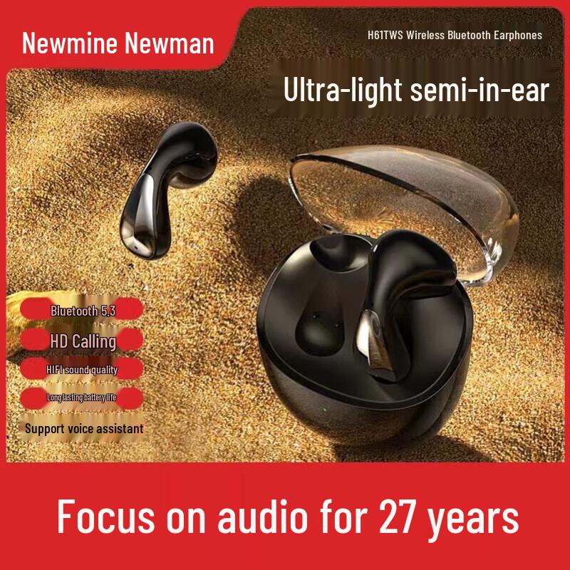 Newmine H61TWS Wireless Bluetooth Earbuds