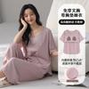 Lyocell Women's Pajamas with Chest Pads Women's Summer Short-sleeved Cropped Pants Girl Casual Can Wear Loungewear Suit