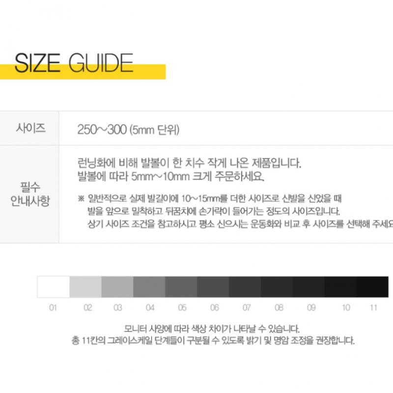 Puma Future 7 Pro Cage