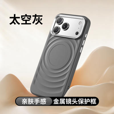 Applicable To iPhone17 Mobile Phone Case Apple 16 Pro Corrugated 15Max Skin Feeling 14 All-inclusive 13 Solid Color Protective Case