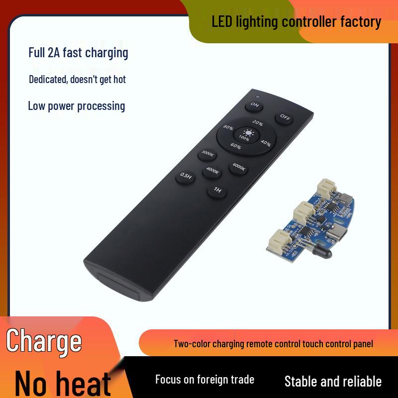 

Dual Color Wall Light with Touch Control and Charging Table Lamp Controller No