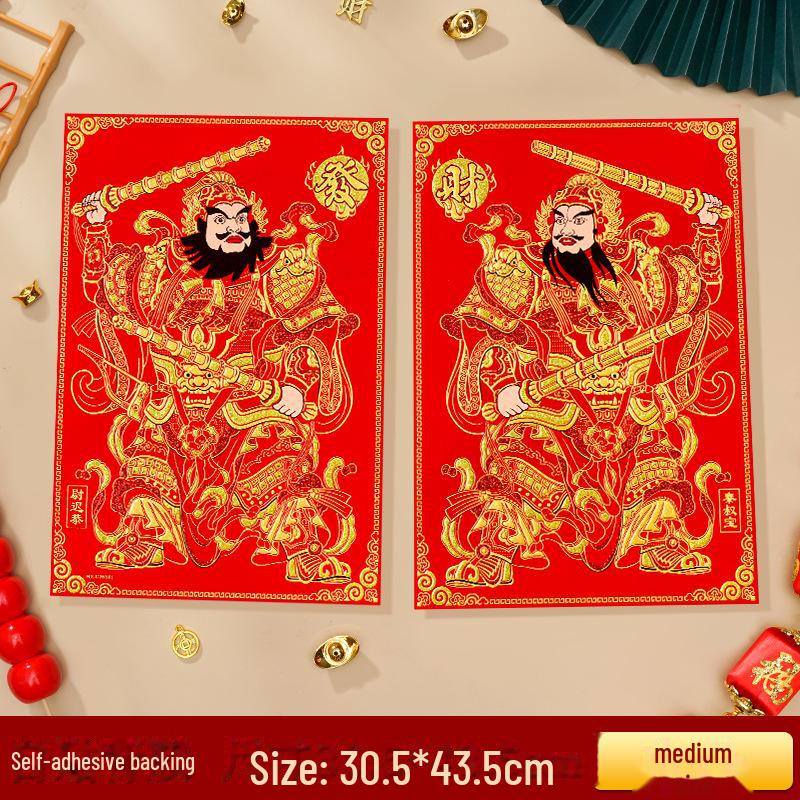 Autocolante de ușă Qin Shubao Yuchigong: Decor Protector Soare și Lună de Anul Nou