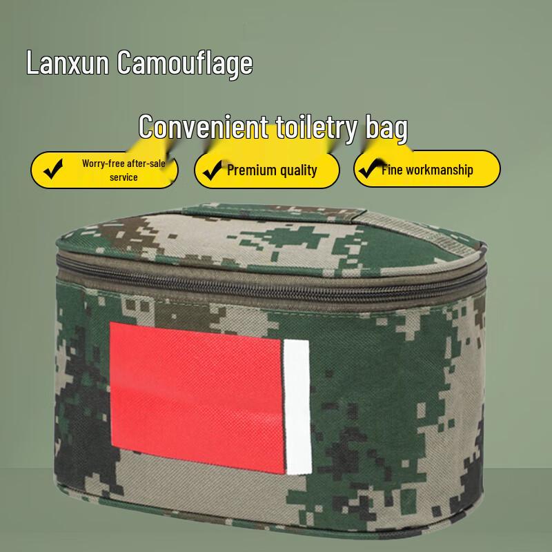 LanXun Tactical Camouflage Portable Toiletry Bag 22.5*14*13cm