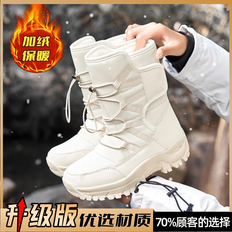 Outdoor snow boots winter piled thickened thermal cotton shoes medium tube thick-soled cotton boots