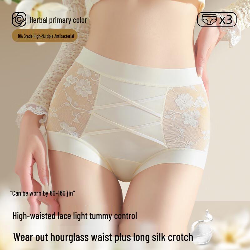 

Women s High Waist Lace Briefs with Mulberry Silk Crotch XL