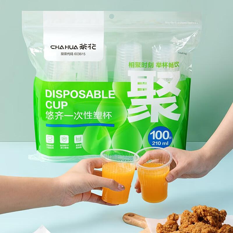 

Chahua Disposable Plastic Cups