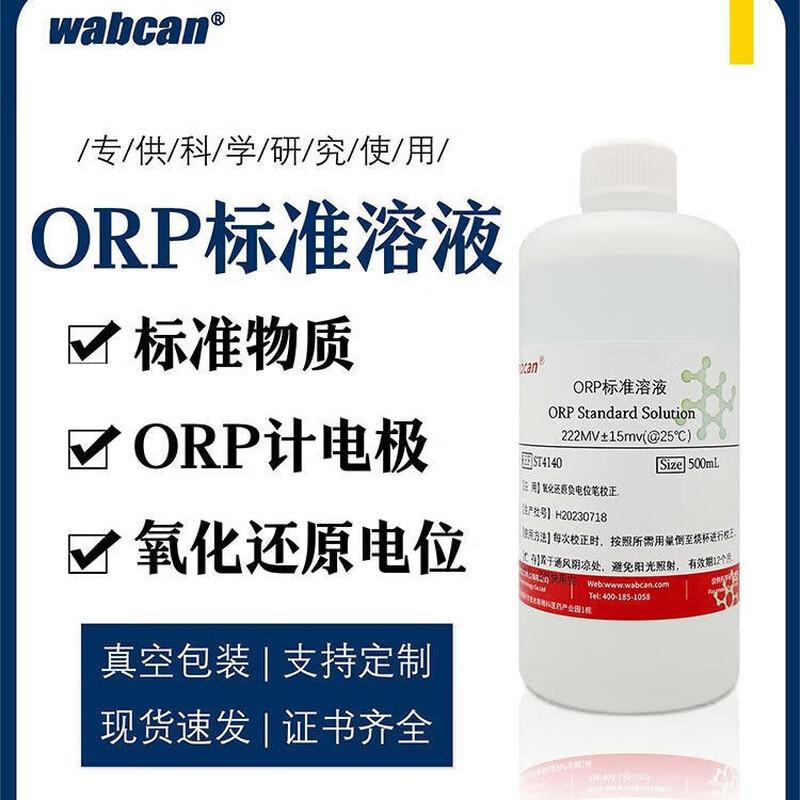 WABCAN ORP & Redox Potential Calibration Solution