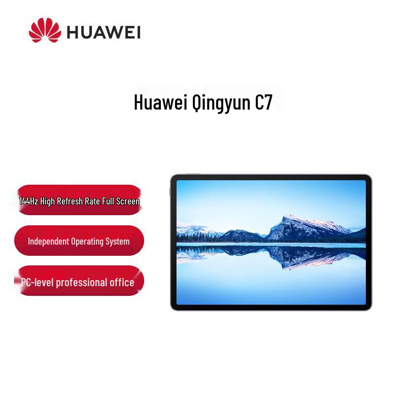 

Huawei Qingyun C7 Gen 2 11.5-inch Commercial Tablet (CN version)