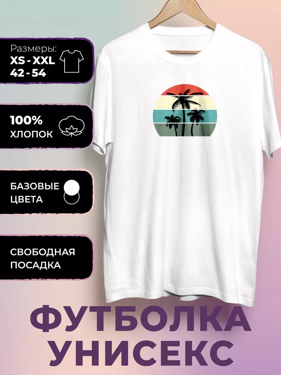 Футболка с принтом пальмы XL