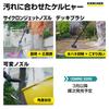 Karcher OC 5 Handy CB Cordless Rechargeable or higher No Water Connection Durable Safety Slim Compatible with PET Easy and Suitable for Car and