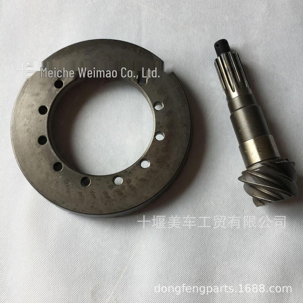 Dongfeng Truck Rear Axle Ring & Pinion Gear Diagram HQ2402.57Y-025/026