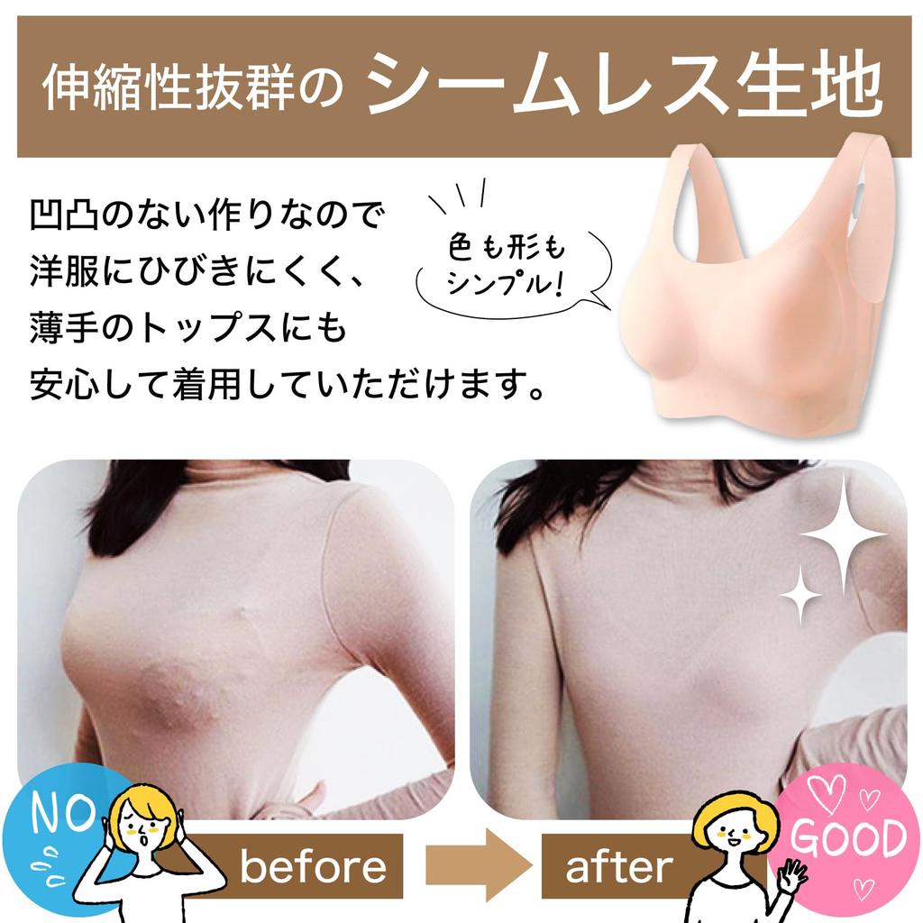 RONGUI Disposable Seamless Bras, Set of 2, Sports Bras, Wireless, Disposable Underwear, Hospital/Travel, Cup (JP, Alphabet, 2XL, White)