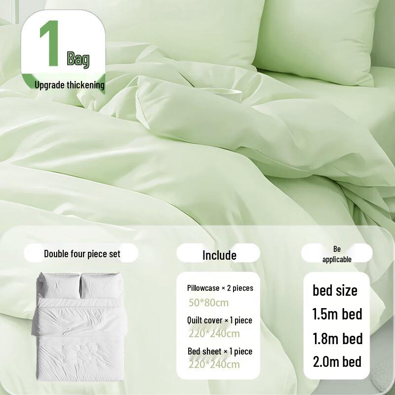 Xuanyong Disposable 4-Piece Travel Bedding Set