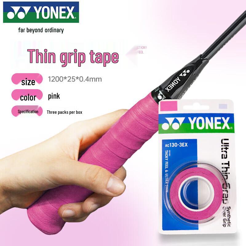Yonex AC130-3EX Tennis Racket Overgrip (3-Pack)