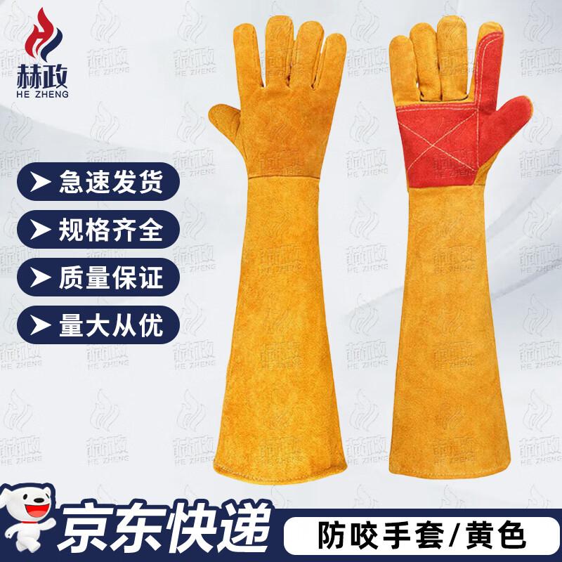 Dog Training Anti-Bite Protective Gloves