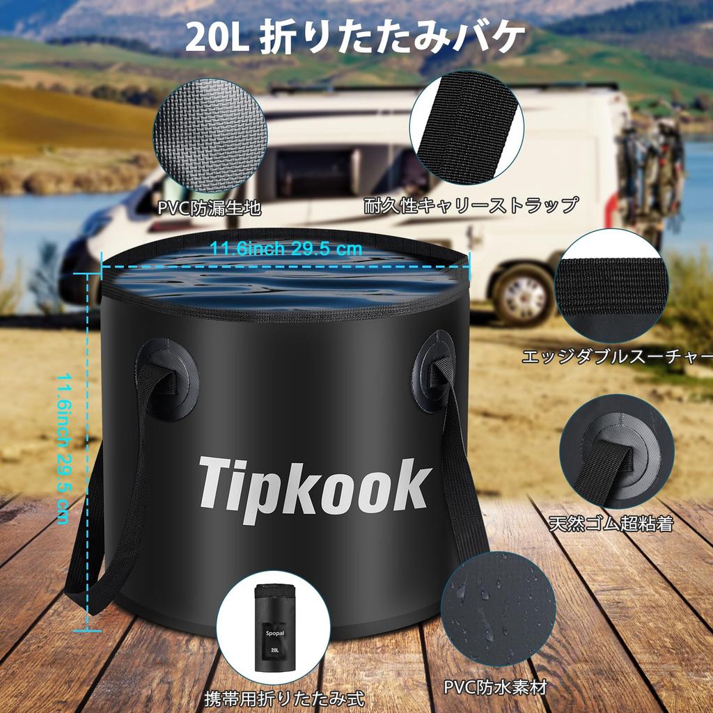 Tipkook Portable Shower with 20L Foldable Camping Electric USB 5 Speed Infinitely Adjustable Water Flow Outdoor Shower Pump with Storage Easy Shower