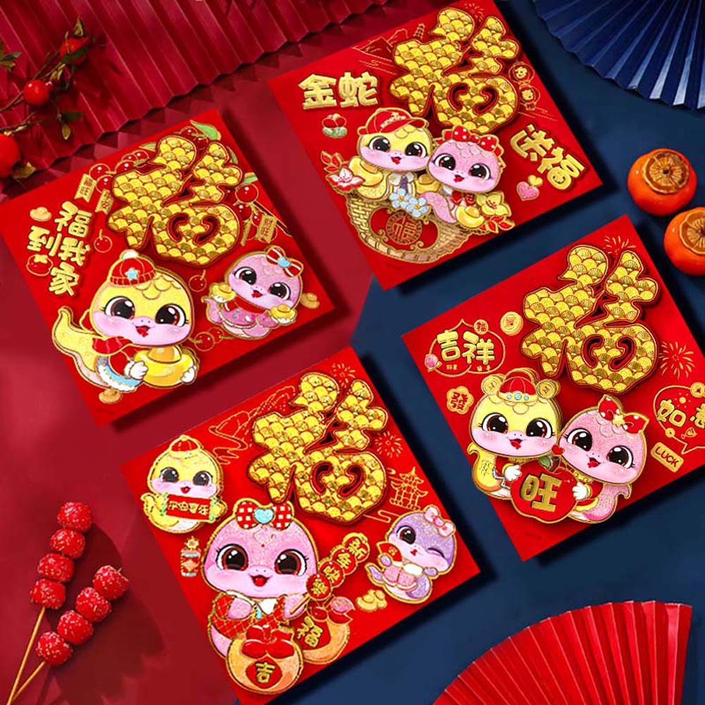 

Bronzing Flocking Chinese New Year Decorations Spring Festival Supplies Celebration Party StyleM
