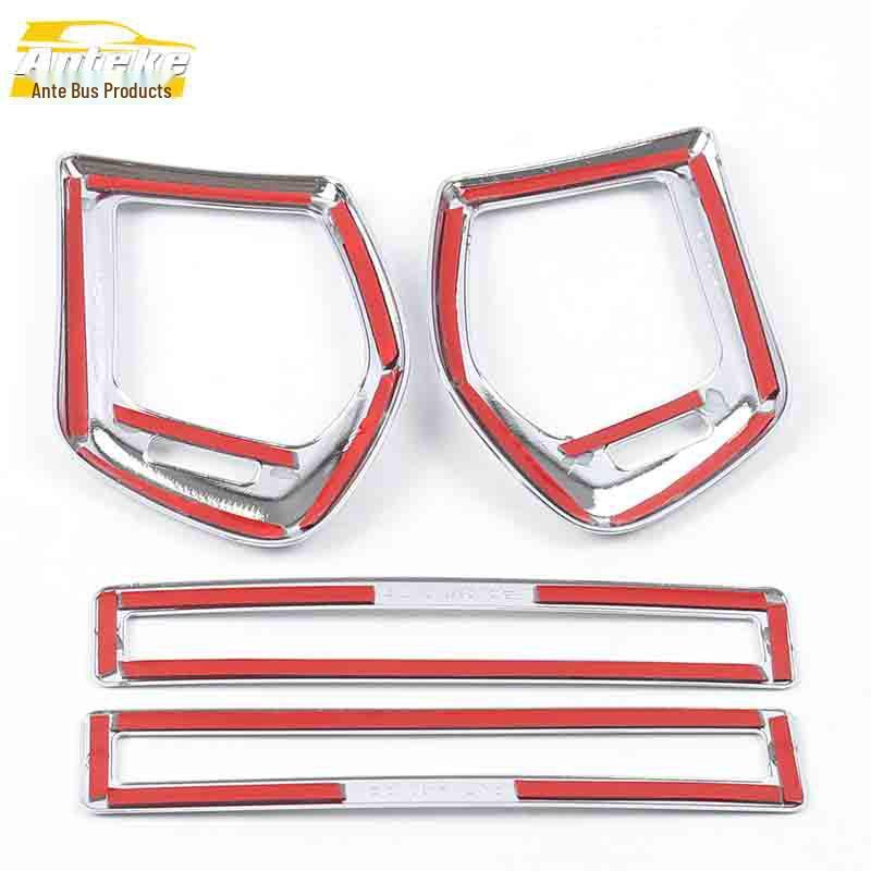 GS5 Air Vent Decorative Frame - Electroplated Air Conditioning Outlet Sequin Sticker