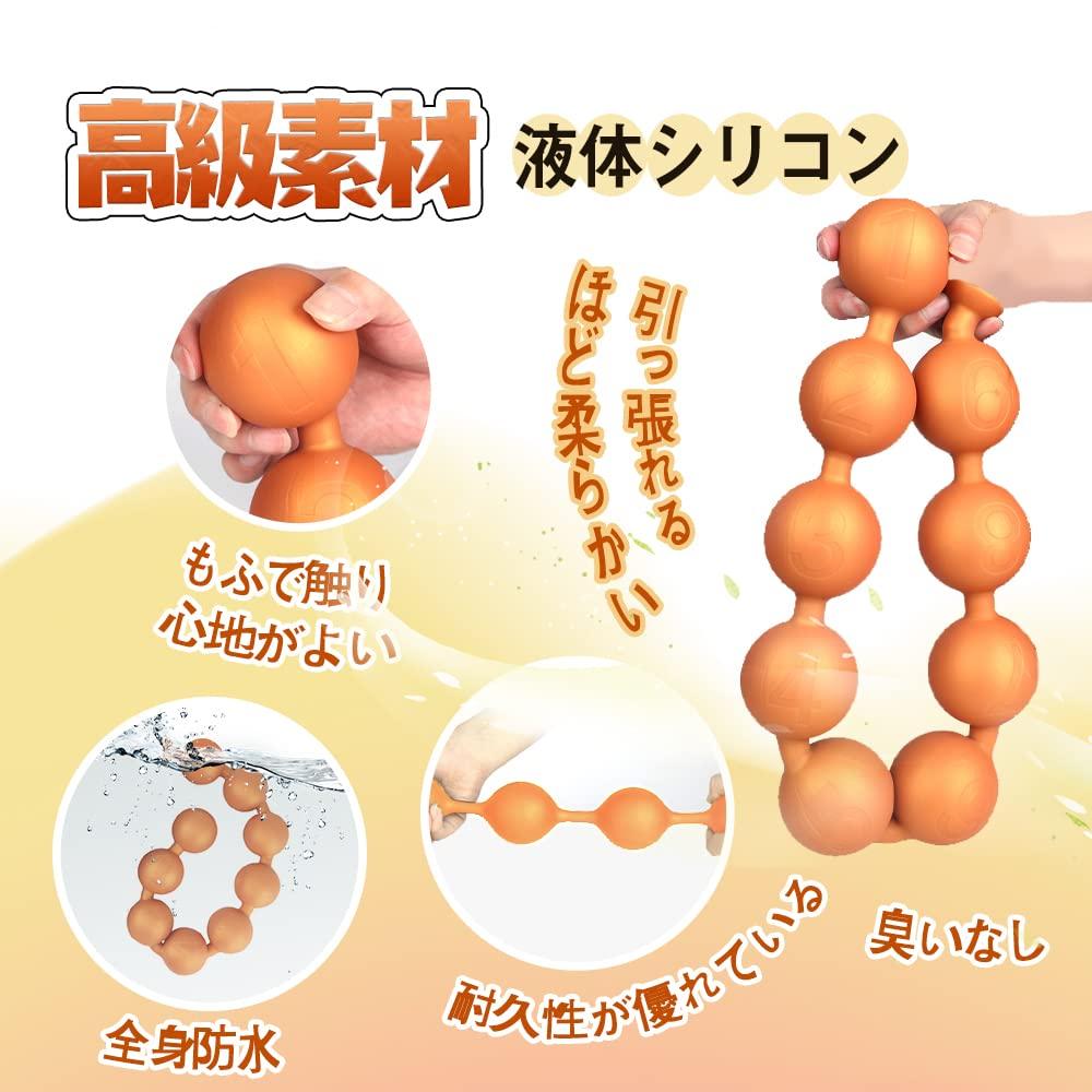 Anal Beads Anal Plug 9 Beads Silicone Black 6cmx65cm TaRiss's Multi-Purpose