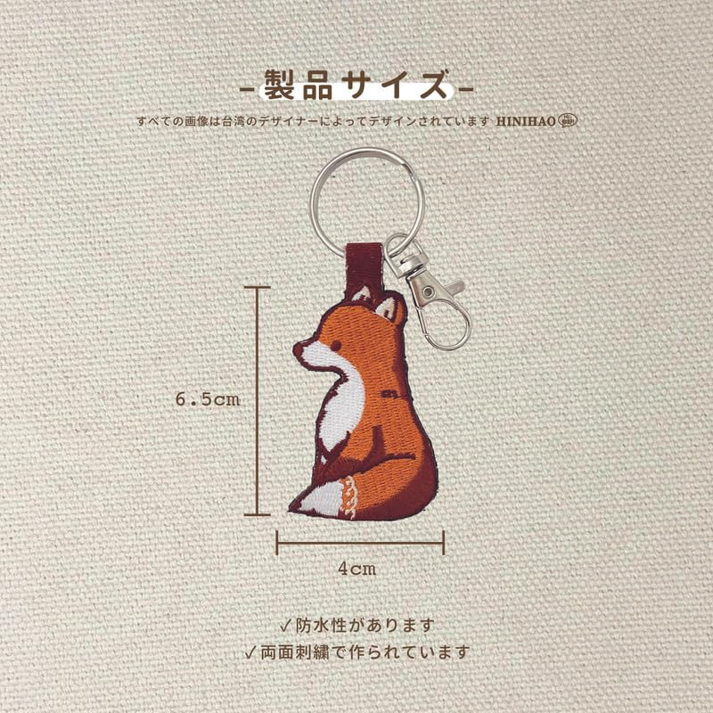 [HINIHAO HI,] 1 pc Double-Sided Embroidered Fox Keychain