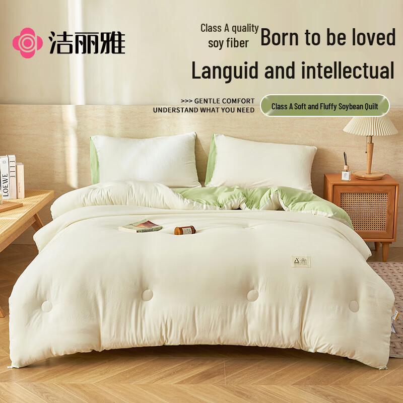 Jie Li Ya 10% Soybean Fiber Thickened Quilt