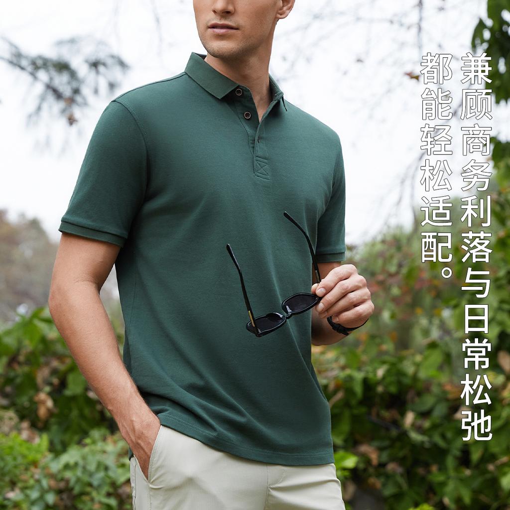 Summer Men's Short-Sleeved Polo Shirt