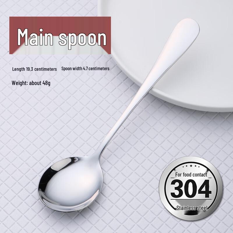 304 Stainless Steel Round Dinner Spoon