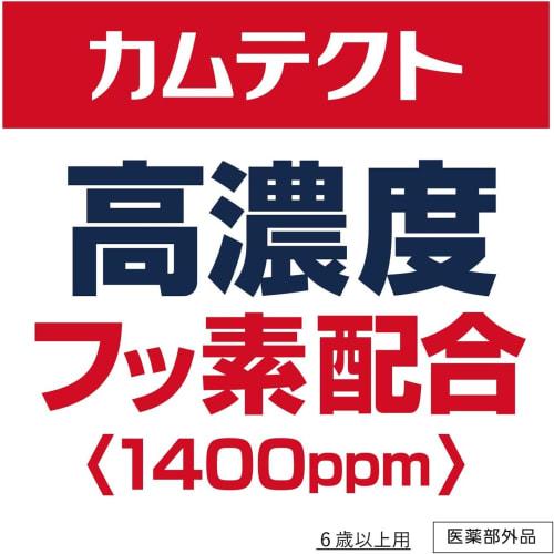 [Set of 4] Complete Care EX Bad Breath Care Plus Toothpaste, 105g X 4, Prevents Periodontal Disease (Gingivitis and Pyorrhea), Includes a Gift