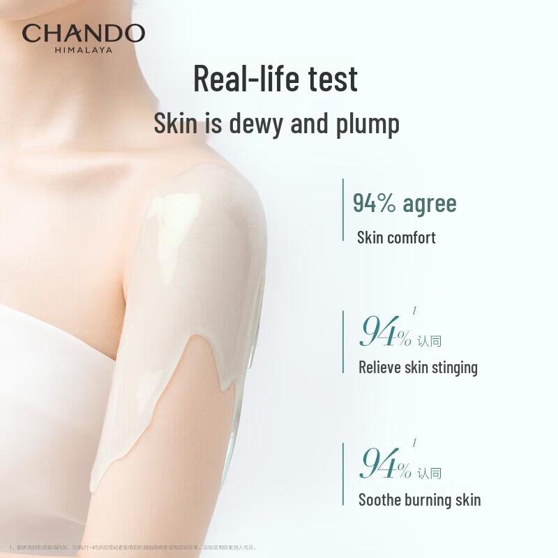 CHANDO Gentle Moisturizing Shower Gel