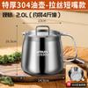 Oil Filter Pot Kitchen Household 304 Stainless Steel Pot Filter Oil Residue Filling with Filter Screen Frying Basket Oil