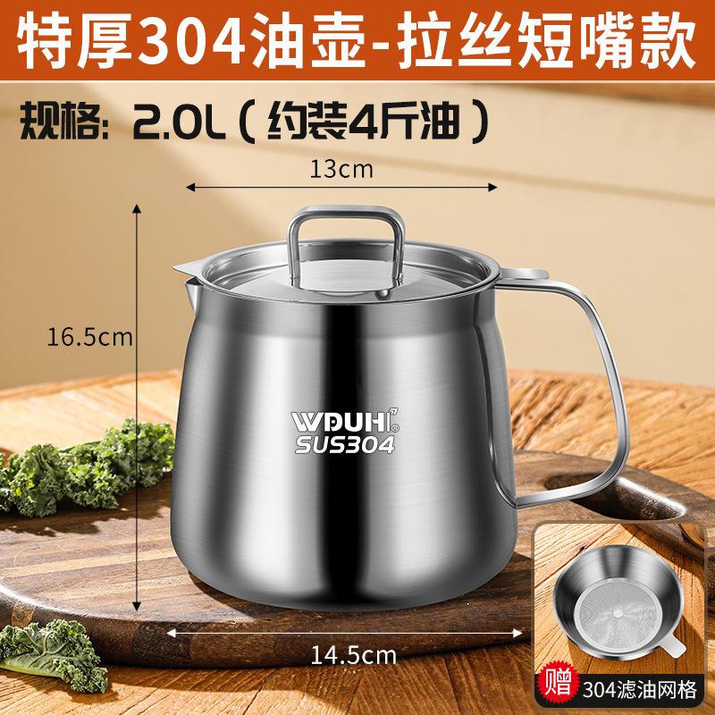 Oil Filter Pot Kitchen Household 304 Stainless Steel Pot Filter Oil Residue Filling with Filter Screen Frying Basket Oil