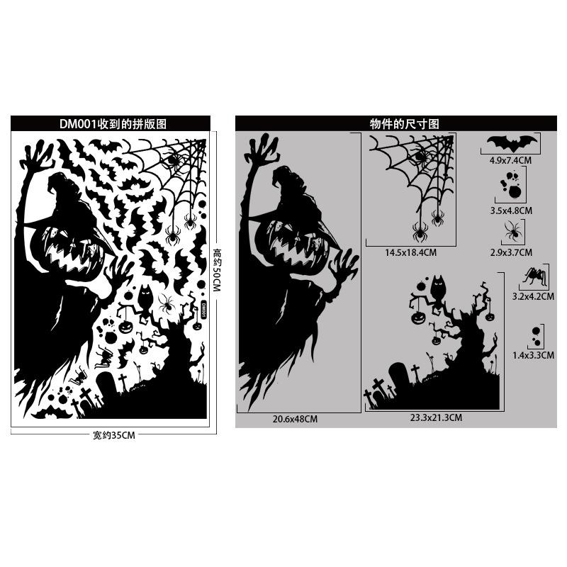 Large Skull Pumpkin Halloween Stickers Witch Demon Bat Static Stickers Halloween Decorations Party Supplies