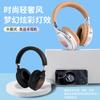 Private Model Headset Bluetooth Headset Wireless Long Standby Marquee Effect E-sports Game Sports Do Not Leak Sound