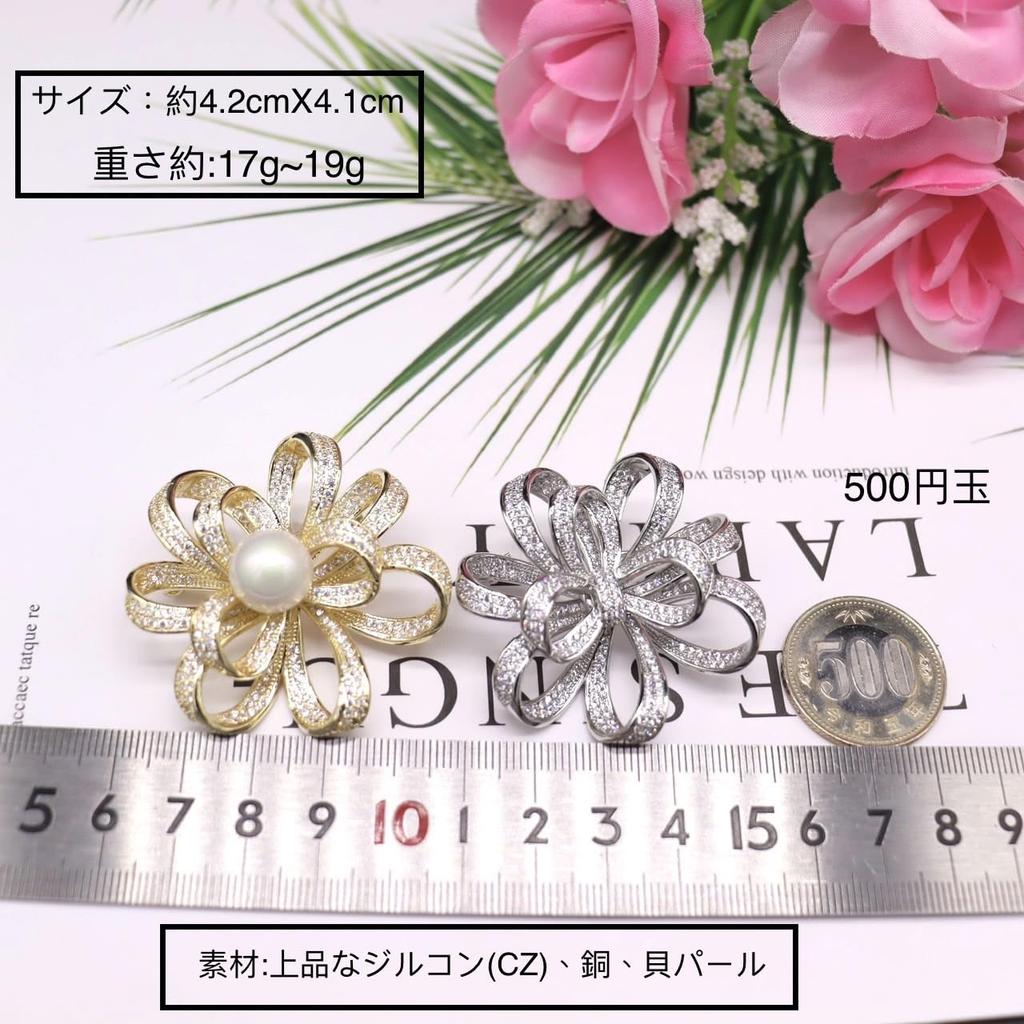 Zirkonbandblume Schöne Diamantbandblume Hochzeitszugang Erwachsener Zeremonieller Brustkorb Geschenk für Neues Geschenkbox Enthalten Brosche, Ansteckblume, Zeremonie,