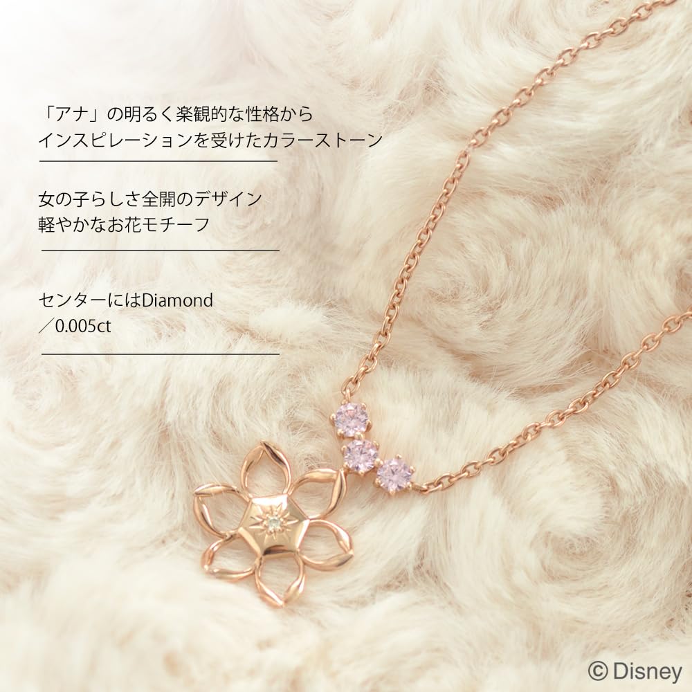 Frosset sølv anheng Halskjede Rosa gullbelagt diamant Cubic Zirconia [Disney] (VPCDS20304)