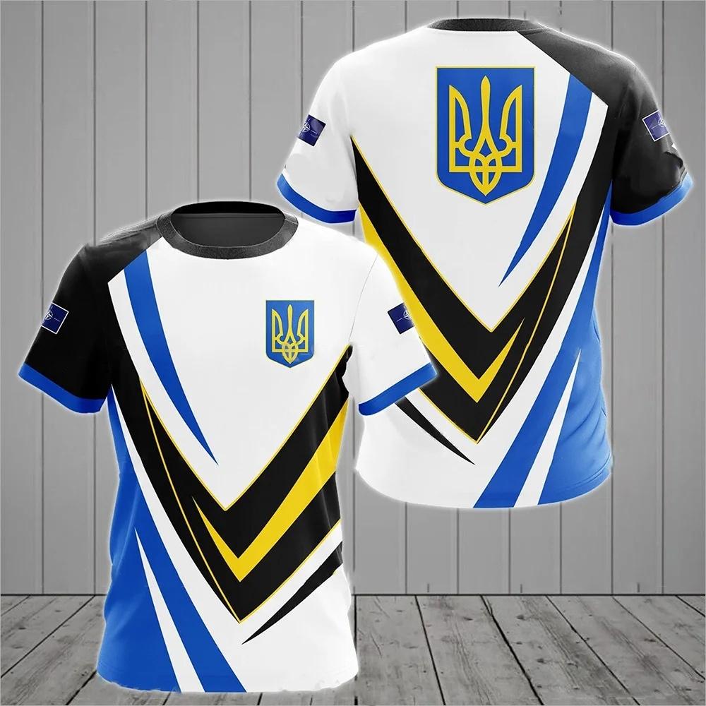 Ukraine Men's T-Shirt Summer Short Sleeve 3D Print National Emblem Flag Round Neck Pullover Fashion Top