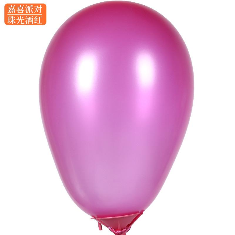 Pearlescent Balloon Thickened Birthday Party Decoration Scene Arrangement Children'S Day Wedding 5 Inch Solid Color Latex Gas