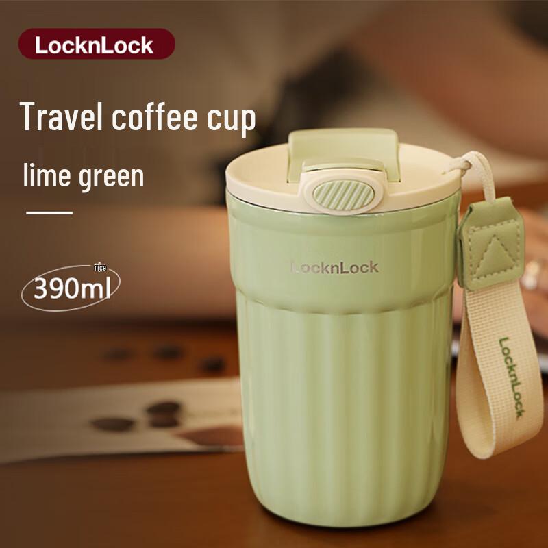 LocknLock Stainless Steel Insulated Coffee Tumbler with Straw
