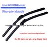 Silent GS4 Universal Car Wiper Blade