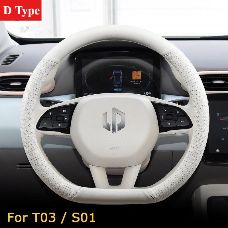 For Leapmotor C11 C01 T03 S01 Car Steering Wheel Cover Napa Leather Ultra-thin Anti Slip Car Handle Covers Interior Accessories