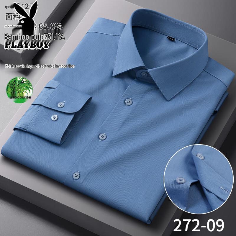 PLAYBOY Men s Long-Sleeve Bamboo Fiber Non-Iron Shirt 44