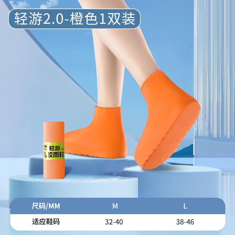 Water Shoes Adult Rain Shoe Cover Rainy Day Waterproof and Non-slip Heightened Thickened Wear-resistant Latex Rain Boots Medium