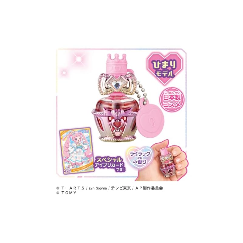 Secret Eye Pri Secret Eye Pri Nail Cologne R Himari Model